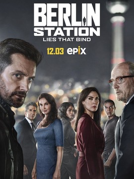 柏林情报站第三季