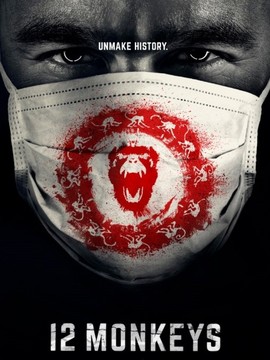 十二猴子第一季