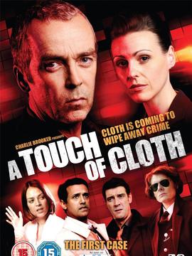 触摸死亡第一季