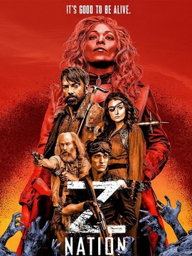 僵尸国度第五季