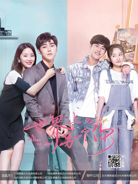 世界上另一个你